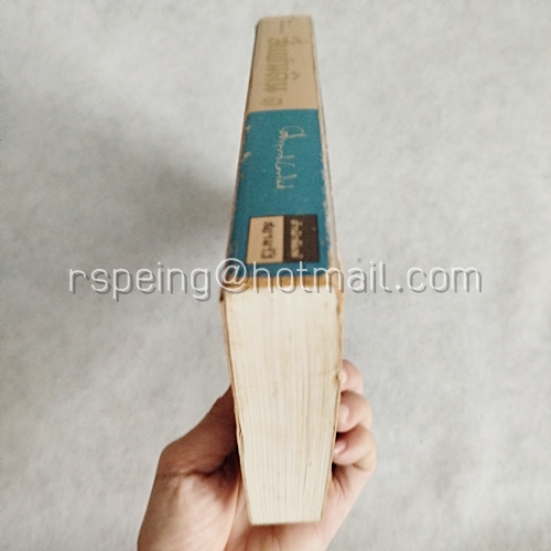 Box Set สี่แผ่นดิน (4 เล่มจบ)