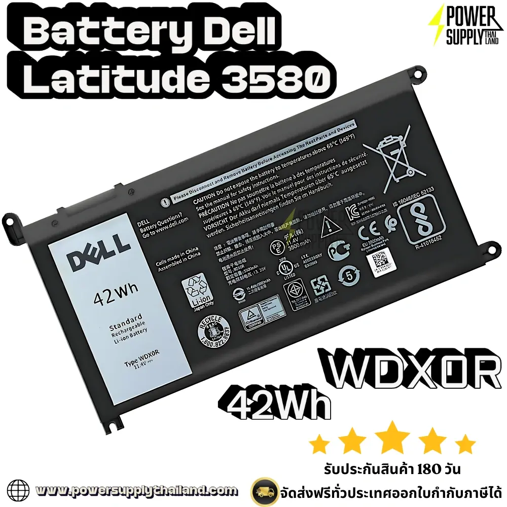 Battery Dell Latitude 3580 Original WDX0R ลด ราคา พิเศษ แบตเตอรี่ โน๊ตบุ๊ค Dell Latitude 3580 42Whr ตรงรุ่น
