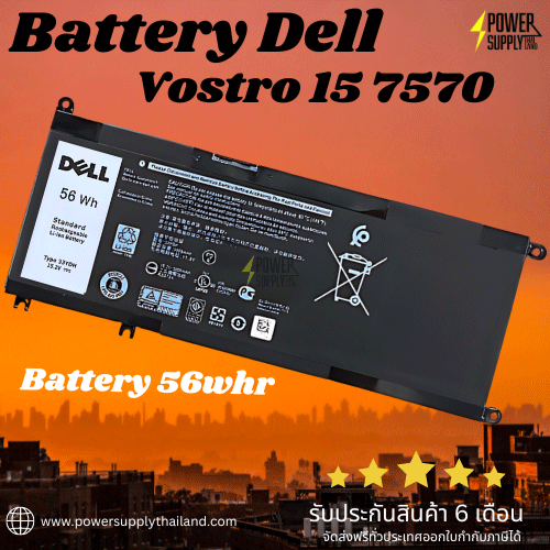 Battery Dell Vostro 15 7570 Original 33YDH 56Whr ตรงรุ่น ราคา พิเศษ
