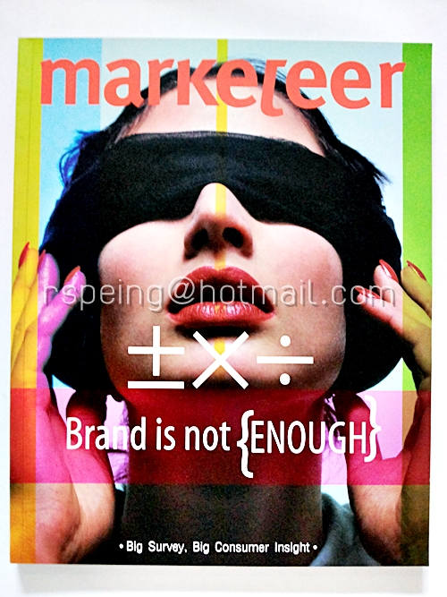 marketeer ปีที่ 4 ฉบับที่ 43 กันยายน 2546