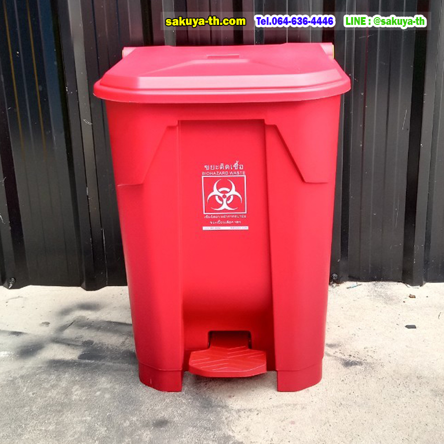 ถังขยะเท้าเหยียบ ทรงเหลี่ยม ถังขยะแบบเหยียบ 65 ลิตร