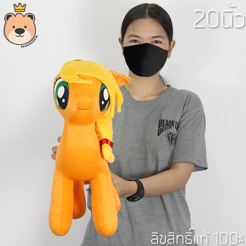 ตุ๊กตาโพนี่ แอปเปิ้ลแจ็ค (Apple Jack) เล็กสุด-ใหญ่สุด ลิขสิทธิ์แท้ 100% งานคุณภาพ เกรดห้าง โพนี่สีส้ม