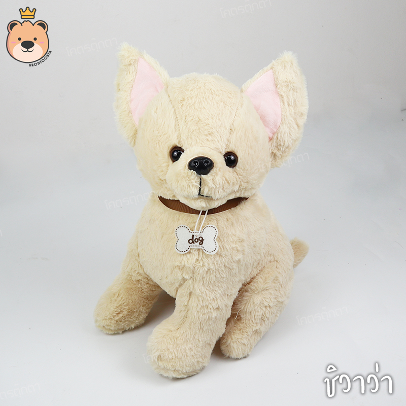 ตุ๊กตาหมานั่ง Size 14 นิ้ว ตุ๊กตาหมาเหมือนจริง โมเดลหมา เลือกแบบได้