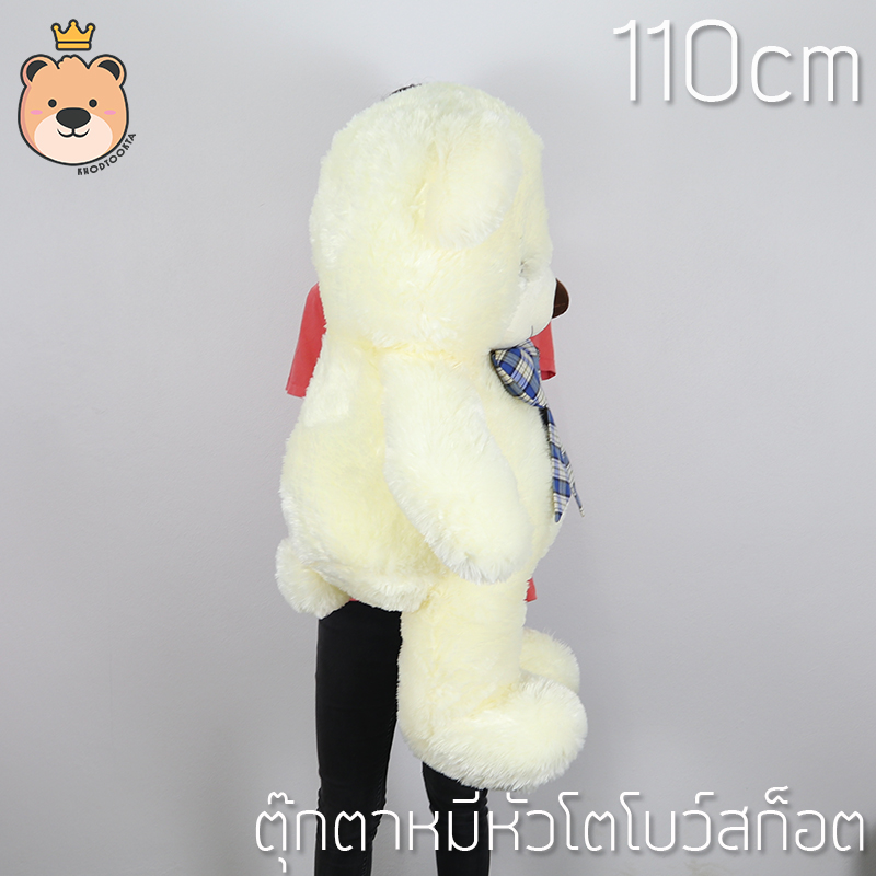 ตุ๊กตาหมีหัวโตโบว์สก๊อต นุ่ม ไซส์ 110cm (สีขาวครีม) น่ากอด ขนนุ่ม
