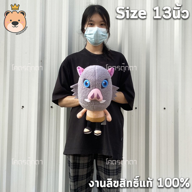 ตุ๊กตาดาบพิฆาตอสูร งานลิขสิทธิ์แท้ 100 %