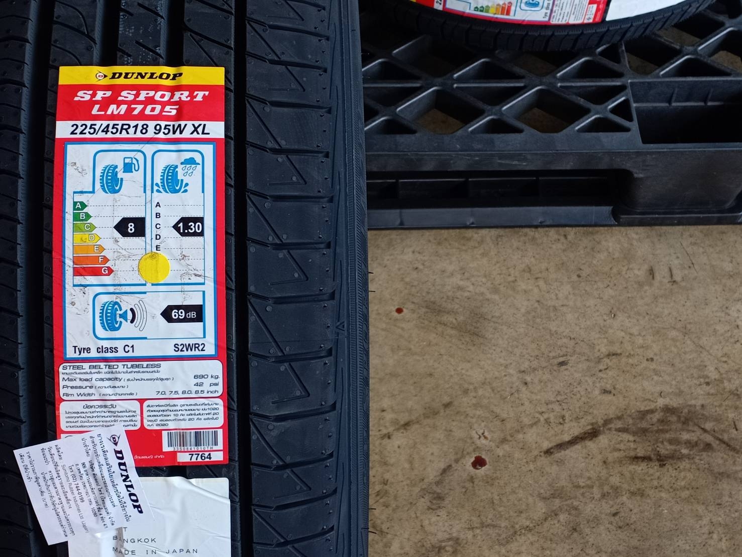 DUNLOP 225/45R18 SP SPORT LM705 95W XL MADE IN JAPAN