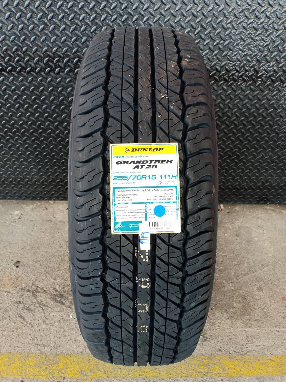 ยางเข้าใหม่ ลดราคา DUNLOP AT20 255/70R16 111H Y19