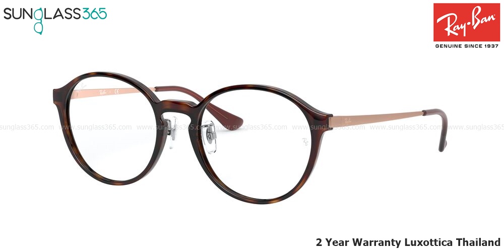 Ray-Ban RX7178D 5996 Light Brown Havana