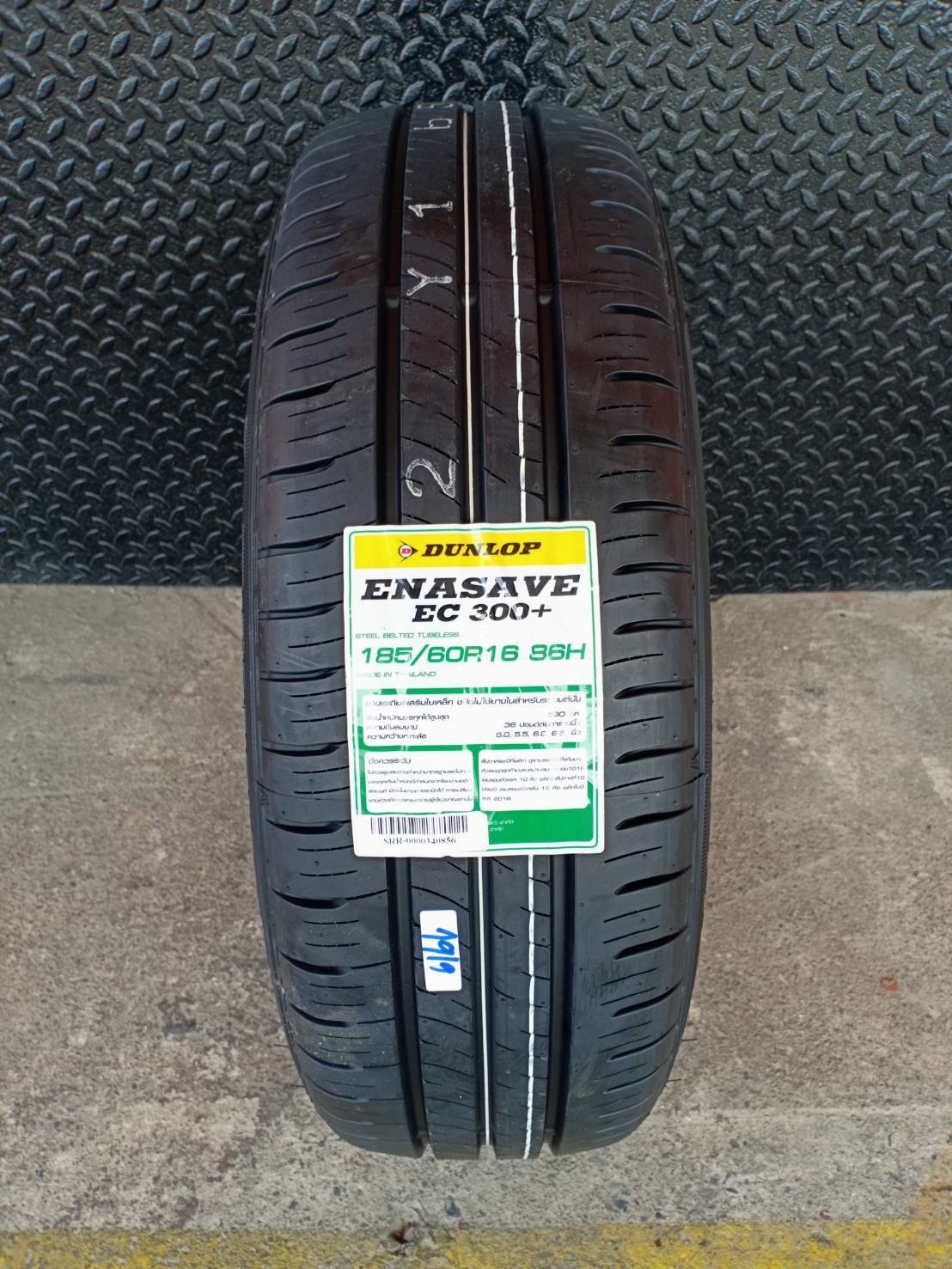 #แนะนำยางรถ #ขอบ16 #ราคาสุดคุ้ม #รถเก๋งเล็กเดิมโรงงาน DUNLOP ENASAVE EC300+ 185/60R16 ปี19 (MADE IN THAILAND)