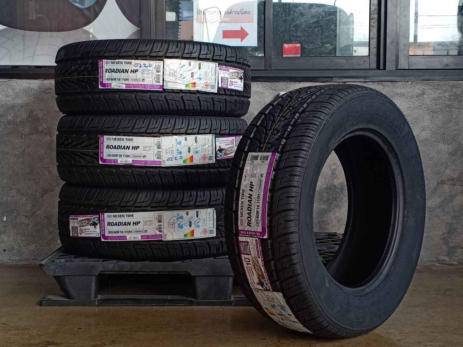 NEXEN 265/60R18 ROADIAN HP 110H MADE IN KOREA