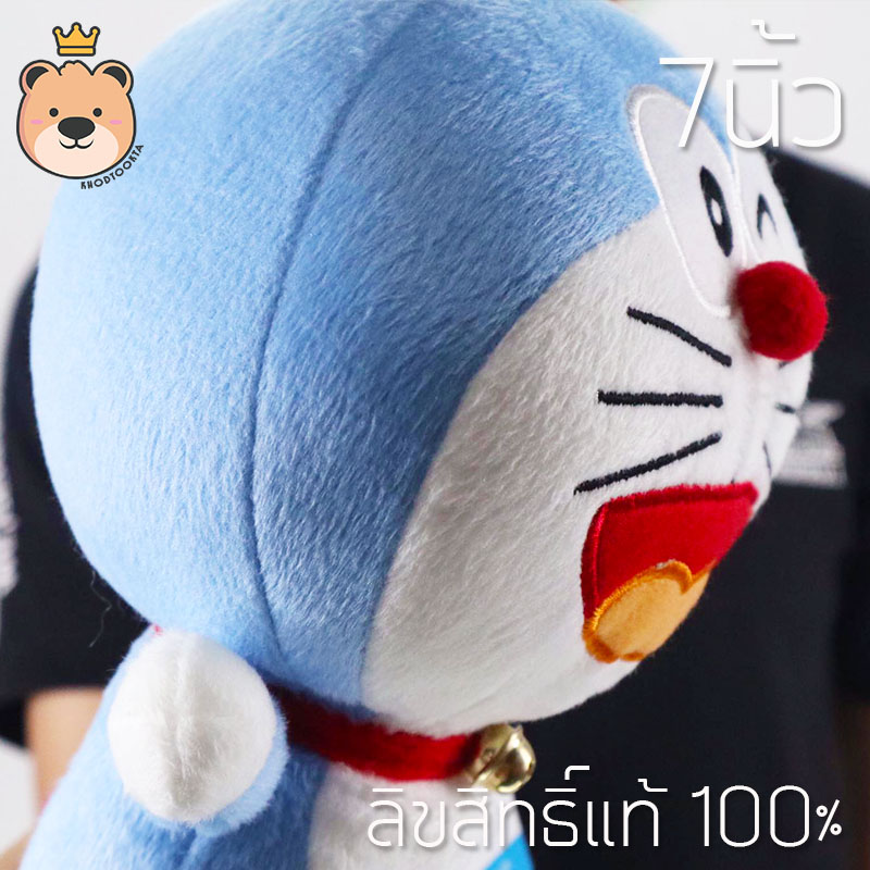 ตุ๊กตาโดเรม่อน โดเรม่อน Doraemon Size 7นิ้ว เซ็ตสุดคุ้ม 5ตัว แถม 1ตัว ลิขสิทธิ์แท้ 100% งานป้าย
