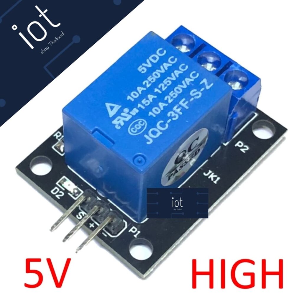 Module Relay 5V 1 Channel Active HIGH