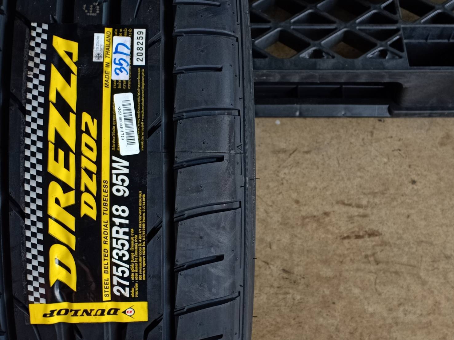 DUNLOP DIREZZA DZ102 275/35R18