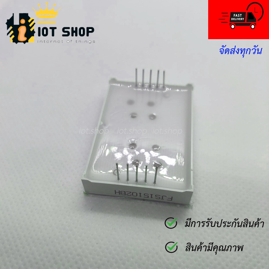 7 Segment 1.5" Common Anode (ไฟบวกร่วม สีแดง) 15101BS