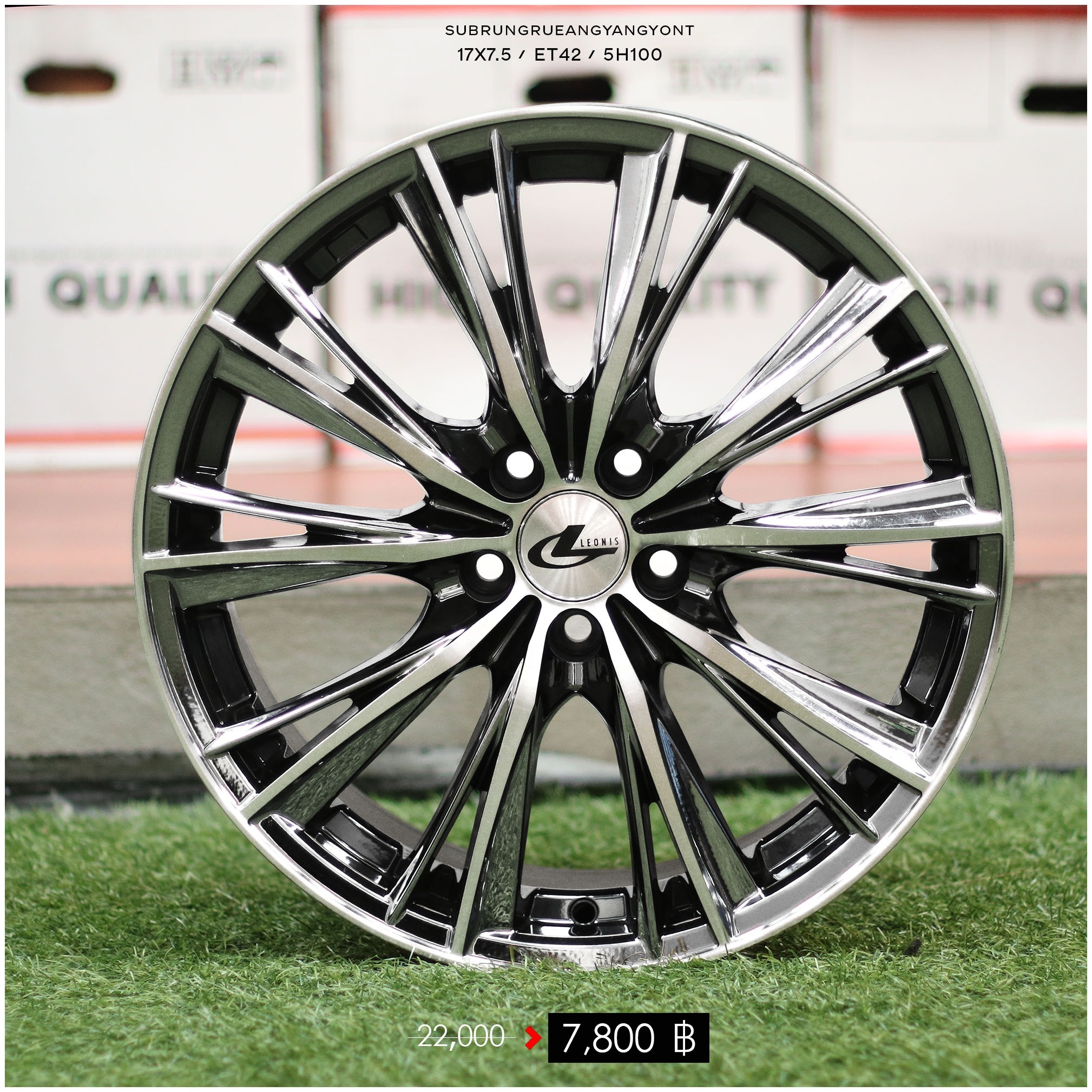 ล้อใหม่ โปรโมชั่น ล้อใหม่ขอบ17 ชุด7800 ปกติ18000