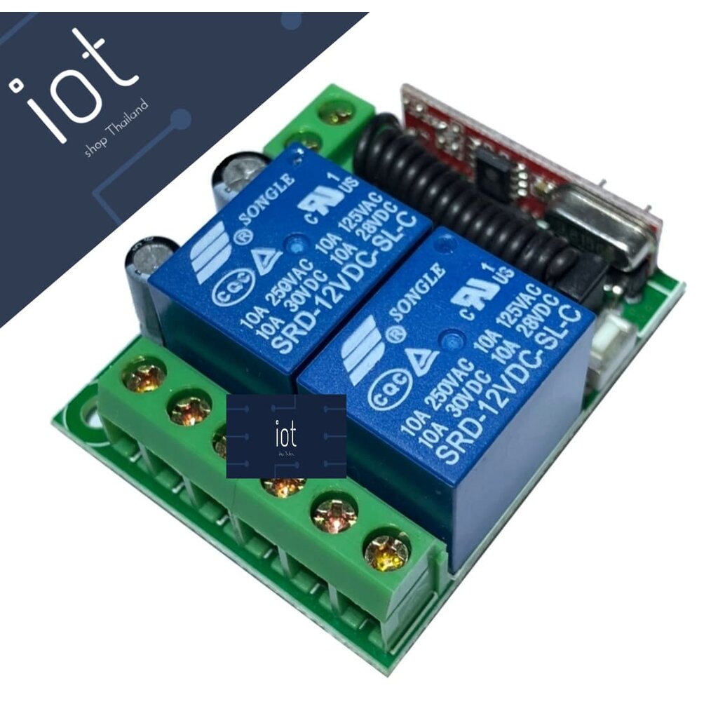 DC 12V 2 CH Wireless Relay Remote Control พร้อมกล่อง