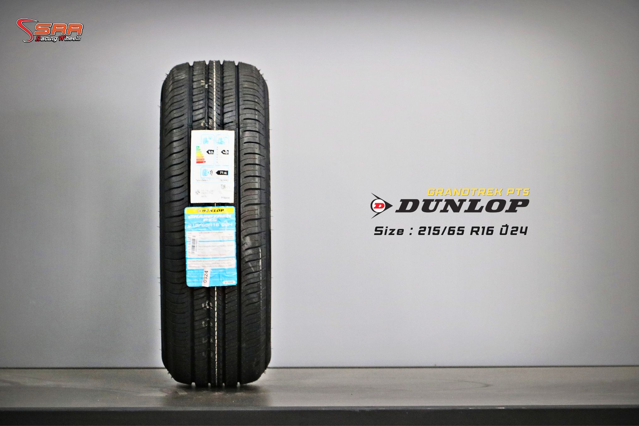DUNLOP GRANDTREK PT5 215/65R16 ปี2024