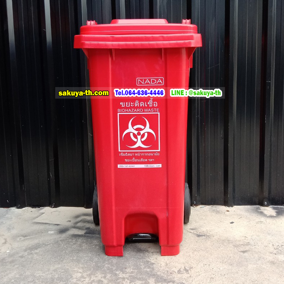 ถังขยะแบบเหยียบ ทรงเหลี่ยม มีล้อเข็น ถังขยะเท้าเหยียบ 120 ลิตร