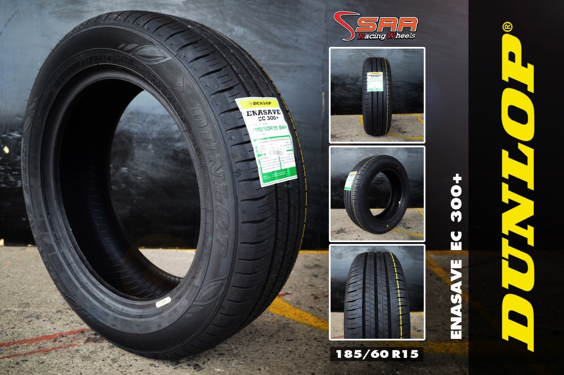 DUNLOP EC300+ 185/60-15 ราคา่พิเศษ
