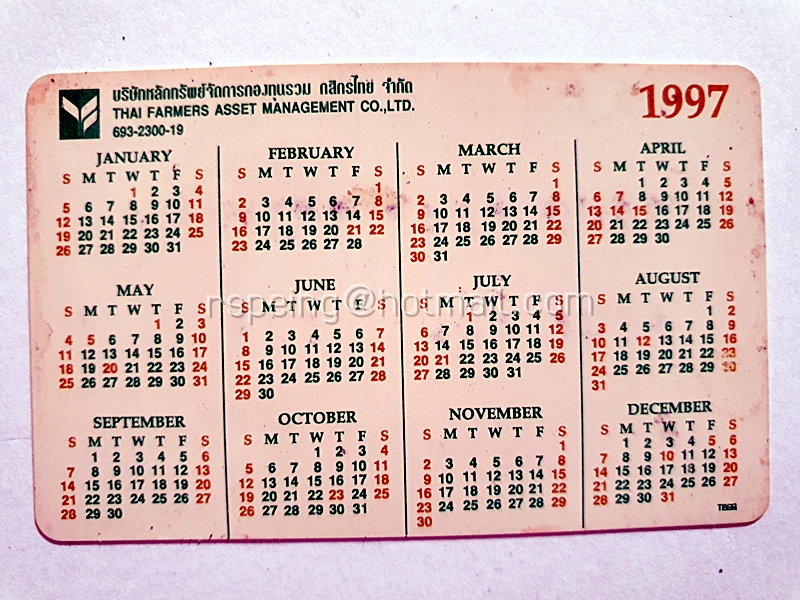 ปฏิทินพก บริษัทหลักทรัพย์จัดการกองทุนรวม กสิกรไทย จำกัด ปี 1997 (2540)