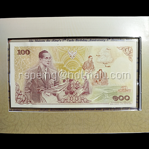 ธนบัตรที่ระลึก 100 บาท ร.9 เฉลิมพระชนมพรรษาครบ 7 รอบ เลขท้าย 99 พร้อมสมุดชีท