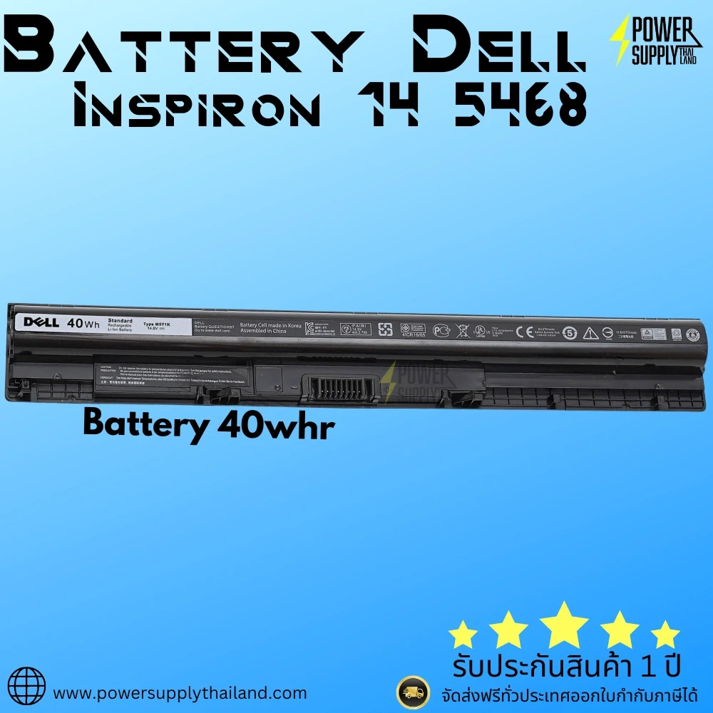Battery Dell Inspiron 14 5468 Original M5Y1K ลด ราคา พิเศษ แบตเตอรี่ โน๊ตบุ๊ค Dell Inspiron 5468 40Whr ตรงรุ่น