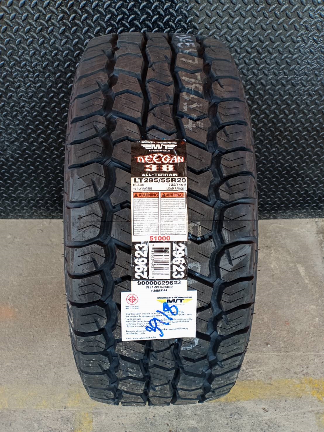 MICKEY THOMPSON 285/55R20 DEEGAN 38AT ราคาถูก