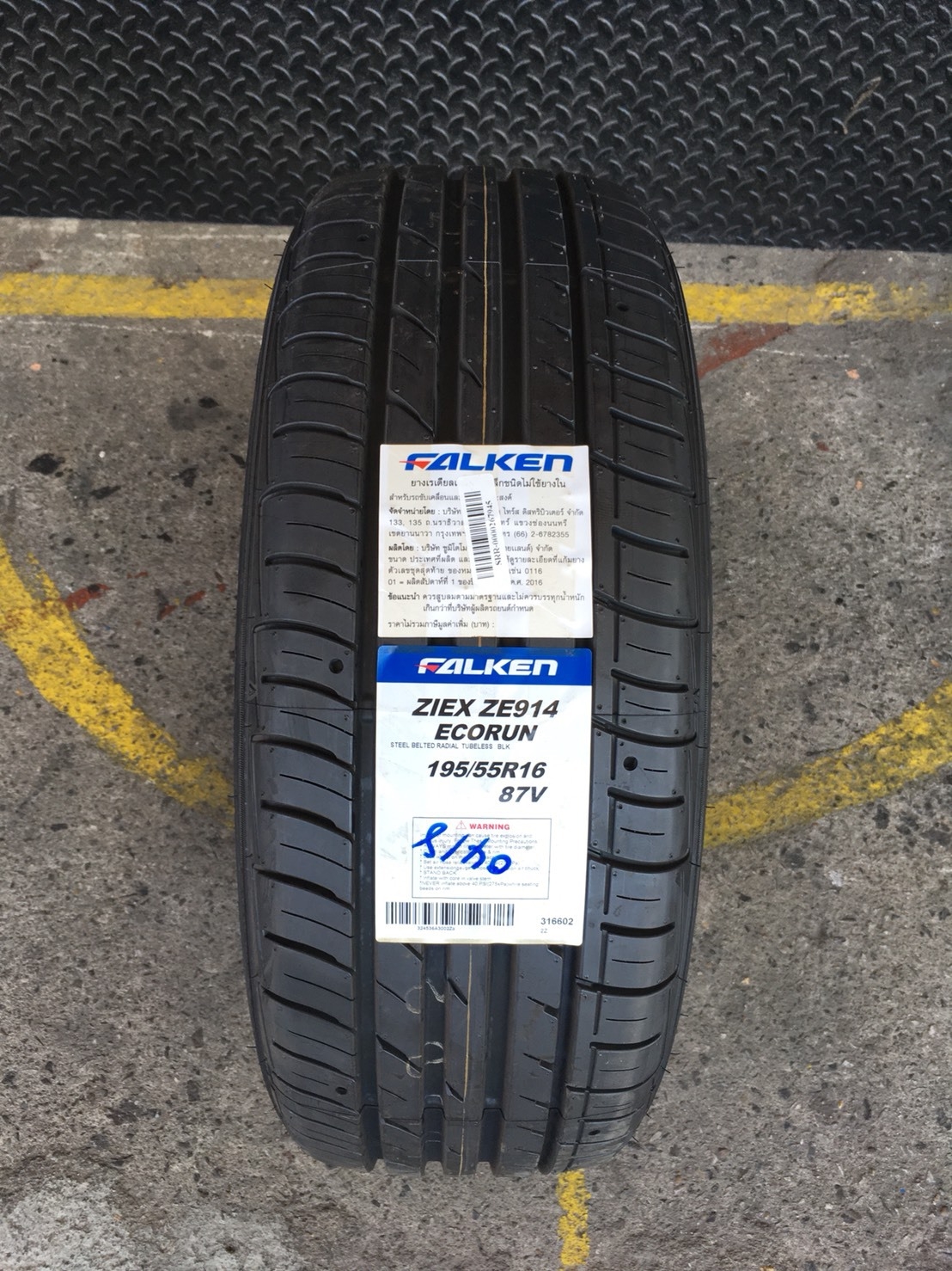FALKEN ZE914 195-55-16 เส้น 5500 ปี 18 ซื้อ2แถม2 จ่าย 11000 ได้ 4เส้น ปี18