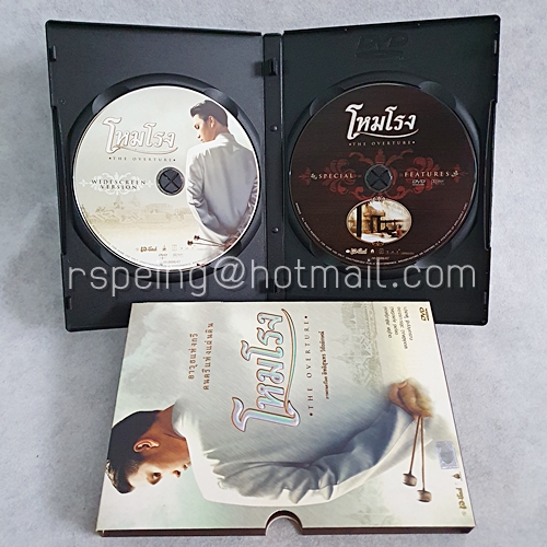DVD ภาพยนตร์ไทย โหมโรง : The Overtune