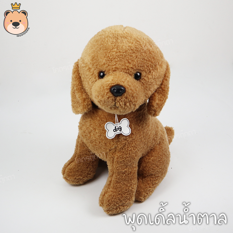 ตุ๊กตาหมานั่ง Size 14 นิ้ว ตุ๊กตาหมาเหมือนจริง โมเดลหมา เลือกแบบได้