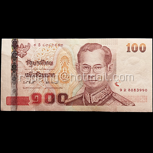 ธนบัตรที่ระลึก 100 บาท ครบ 60 ปี วันบรมราชาภิเษกและวันราชาภิเษกสมรส ในรัชกาลที่ 9