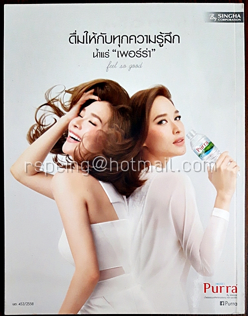 Gourmet & Cuisine October 2015 Issue 183