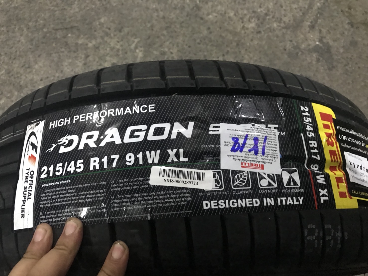 PIRELLI DRAGON SPORT 215/45-17เส้น 2750 ปกติ 4500 บาท ปี18
