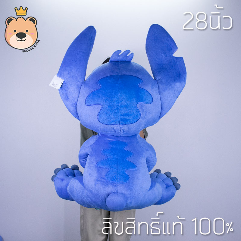 ตุ๊กตาสติช 28 นิ้ว ตัวลใหญ่ Disney's Lilo & Stitch ลิขสิทธ์แท้ 100% งานป้าย เกรดห้าง (แพ็คกล่องส่ง) ส่งด่วน