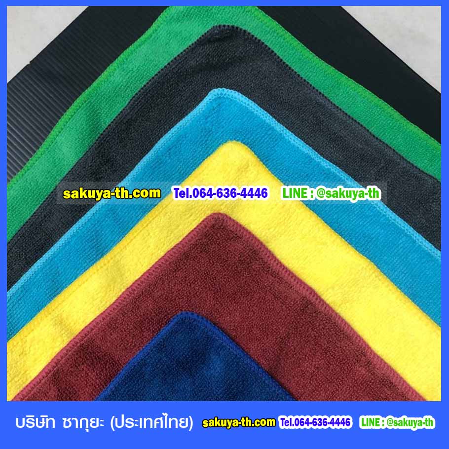ผ้าเช็ดไมโครไฟเบอร์สีเหลือง 40 x 40 ซม.