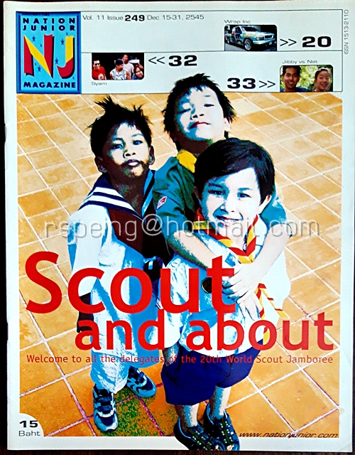 Nation Junior Magazine Vol.11 Issue 249 Dec. 15-31, 2545
