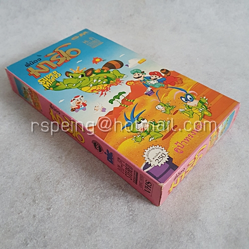 VDO การ์ตูน พี่น้องมาริโอ Super Mario ตอน คูป้าทรงพลัง