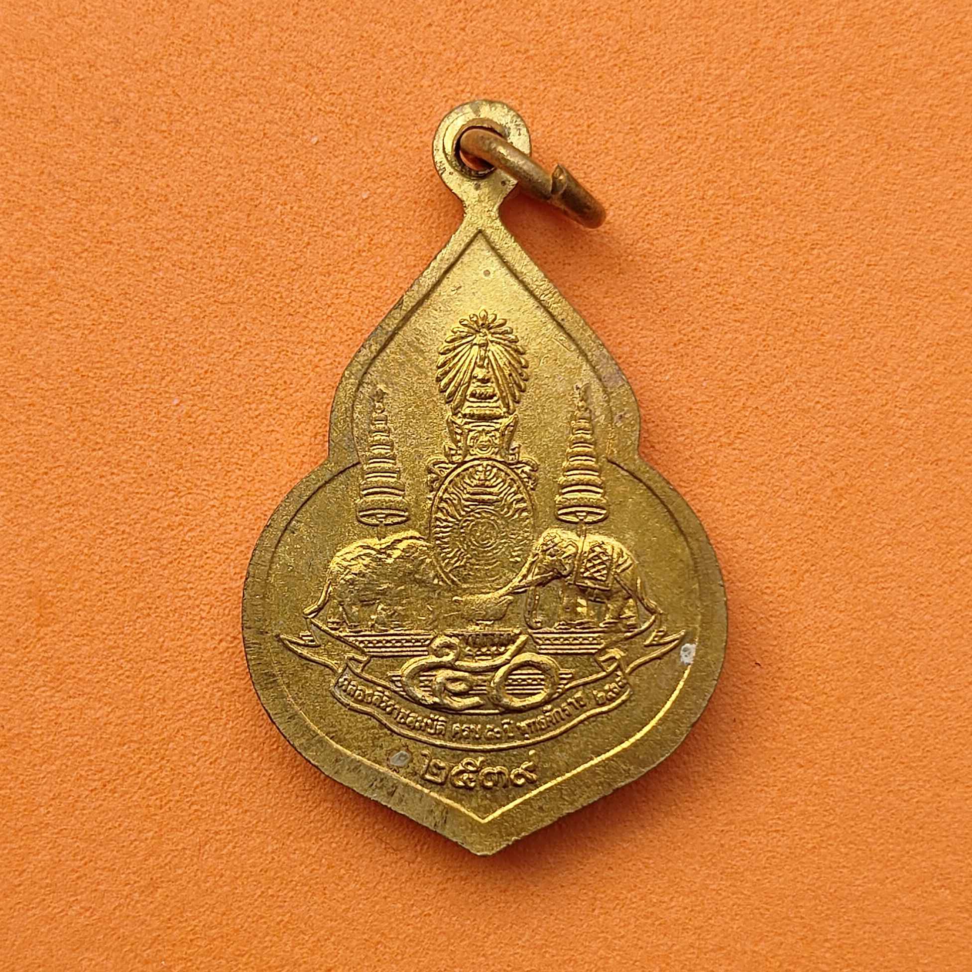 เหรียญ พระพุทธมหามงคลรังษีโสภณ รุ่นฉลองปีกาญจนาภิเษก วัดรังษีโสภณ นครนายก ปี 2539 เนื้อกะไหล่ทอง สูง 3 เซน