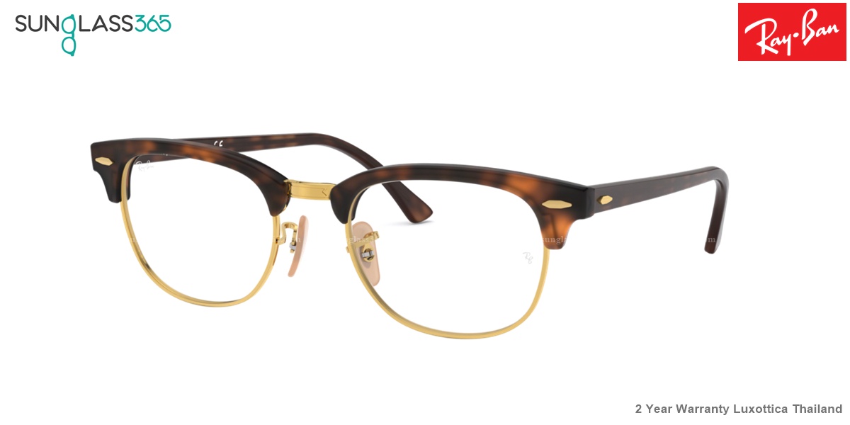 Ray Ban RX5154 2372 Clubmaster Eyeglasses RED HAVANA