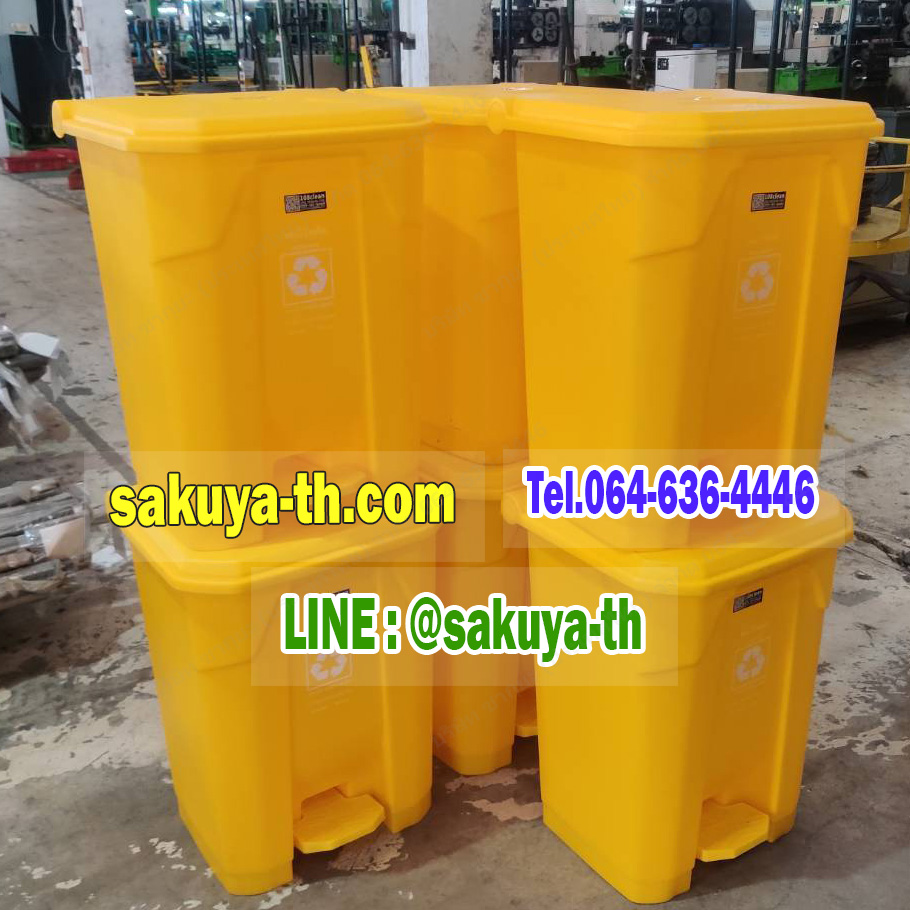 ถังขยะแบบเหยียบ ทรงเหลี่ยม ถังขยะเท้าเหยียบ 35 ลิตร