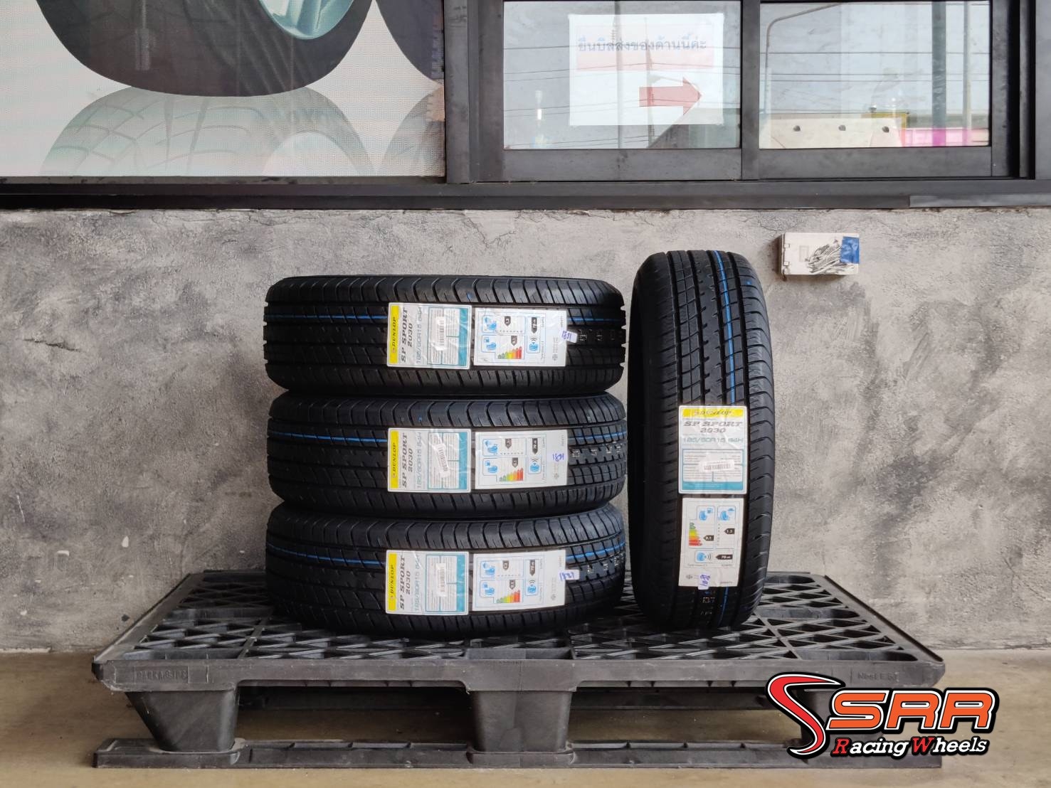 DUNLOP 185/60R15 SP SPORT 2030 ปี2021 ราคาถูก