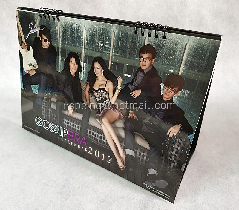 ปฏิทินตั้งโต๊ะ Sabina 2555 (2012) Gossip Bra