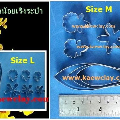 พิมพ์ตัดกล้วยไม้สาวน้อยเริงระบำ(Aluminum mold cutter Oncidium orchids)