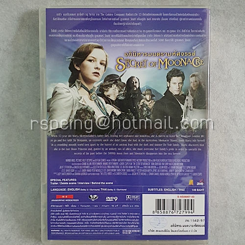 DVD ภาพยนตร์ฝรั่ง The Secret of Moonacre : อภินิหารมนตรามหัศจรรย์