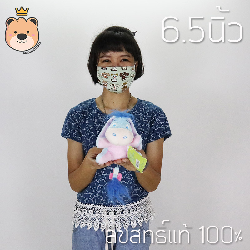 ตุ๊กตาอียอร์ Eeyore doll 6.5 นิ้ว ( รุ่น Baby) ลิขสิทธิ์แท้ 100% Disney's Big Eeyore งานป้าย เกรดห้าง (แพ็คกล่อง) ส่งด่วน