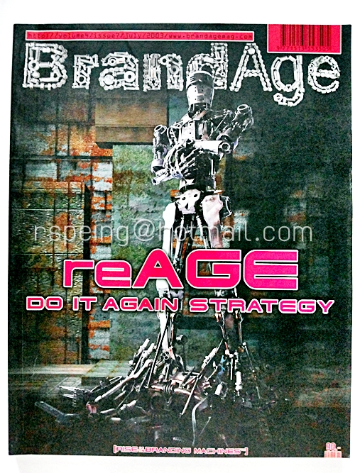 BrandAge ปีที่ 4 ฉบับที่ 7 กรกฎาคม 2546