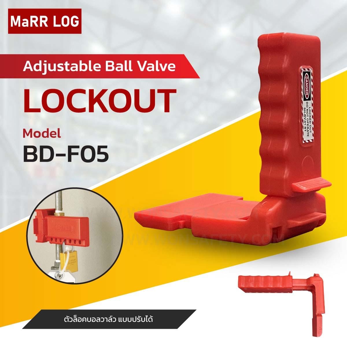 Ball Valve Lockout BD-F05