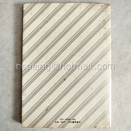 The Coloring Book 配色图典