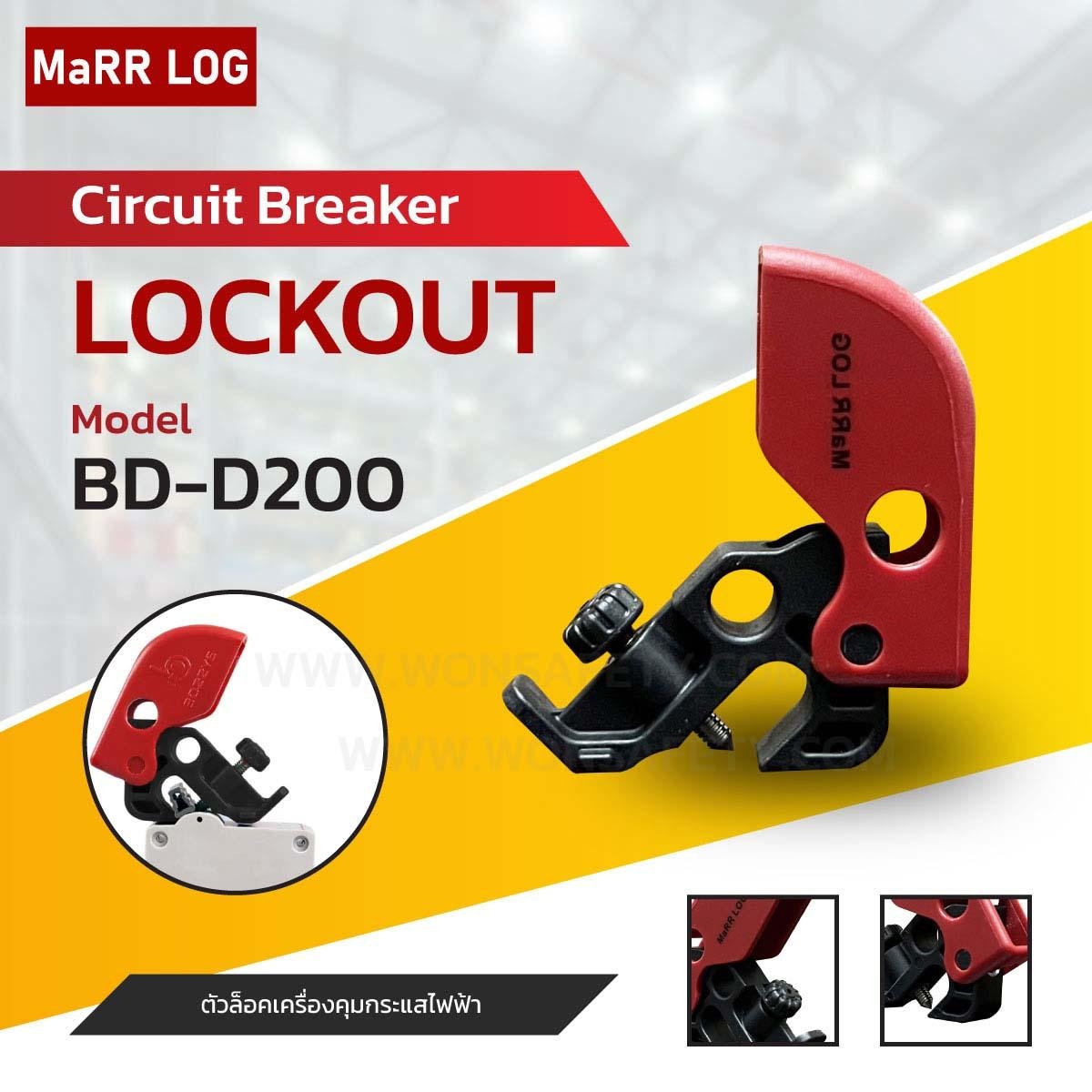 Circuit Breaker Lockout BD-D200