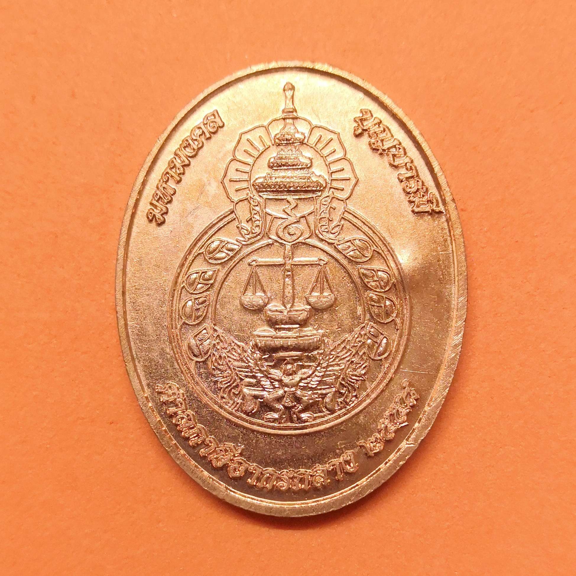 เหรียญ พระพุทธมหามงคลธรรมโลกนาถ จัดสร้างโดย ศาลภาษีอากรกลาง พศ 2558 เนื้อทองแดง สูง 3.5 เซน